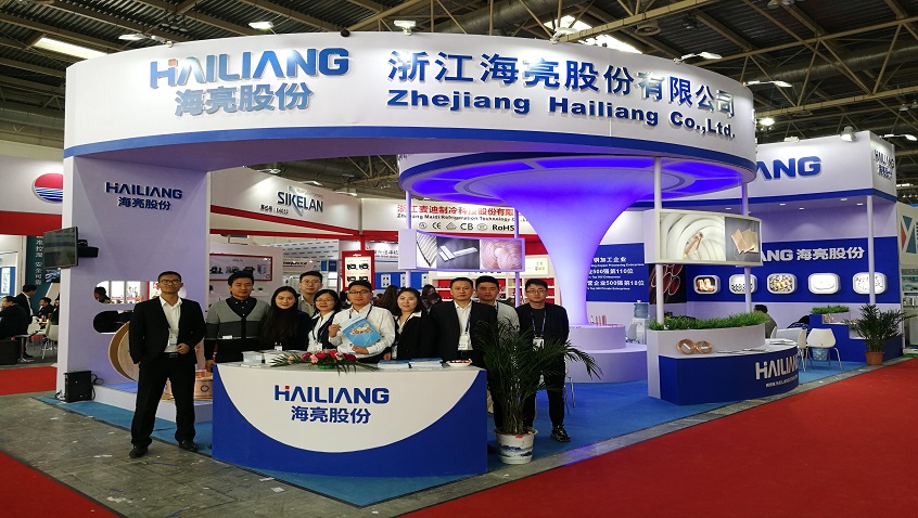 [Exhibition] Hailiang Stock Unveiled the 29th Exhibition of International Refrigeration, Air Conditioner, Heating, Ventilation and Food Refrigeration Processing
